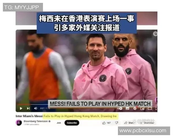 国外足球明星涉嫌杀害男童事件引发全球关注与讨论